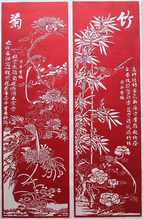 贺国平 纯手工剪纸（梅兰竹菊）