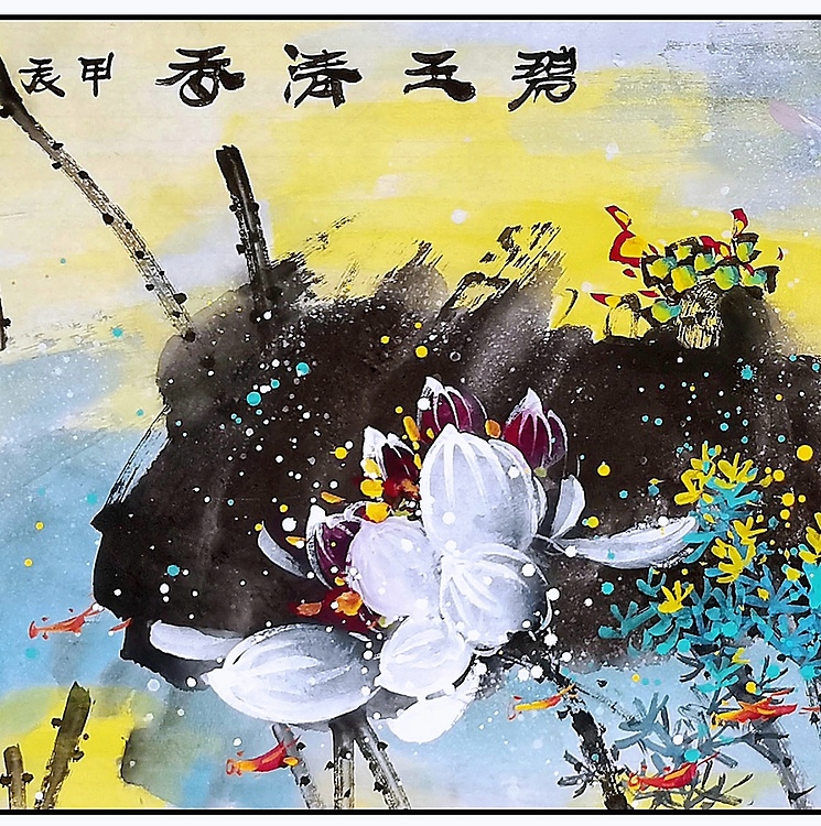 高晓林 （4564）国家一级美术师，江苏省美协会员，重彩荷花厅堂画