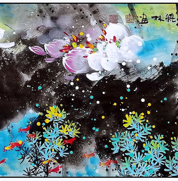 高晓林 （4567）国家一级美术师，江苏省美协会员，厅堂重彩荷花