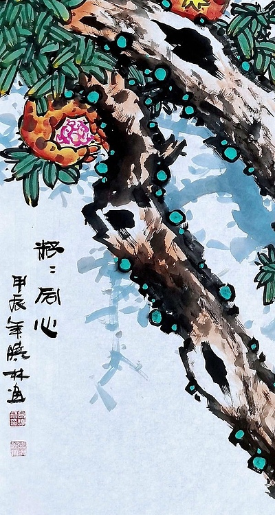 高晓林 （4558）国家一级美术师江苏省美协会员，四尺中堂玄关图