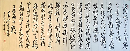 赵云中 沁园春雪