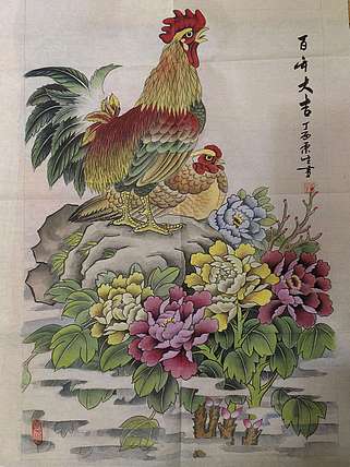 东升 大吉