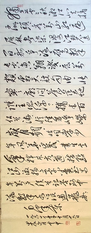 赵云中 沁园春长沙