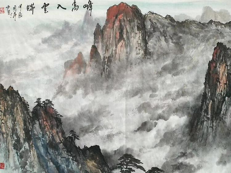 职业书画家 于恩沛 高峰入云端