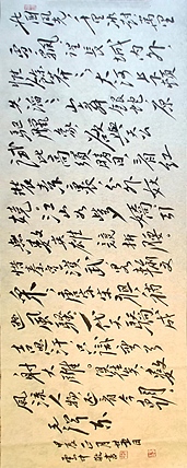 赵云中 沁园春雪
