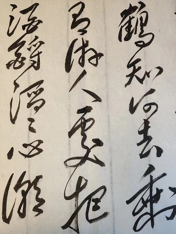 赵云中 菩萨蛮黄鹤楼