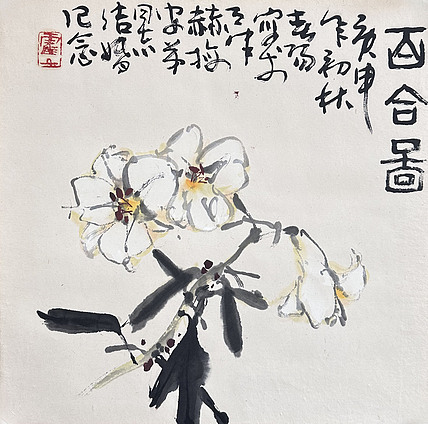名家水墨