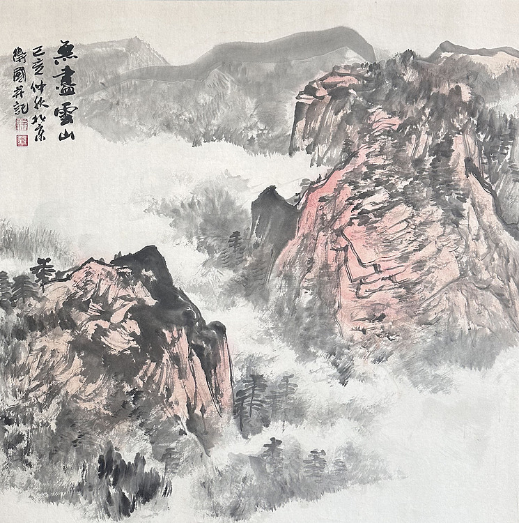 名家水墨