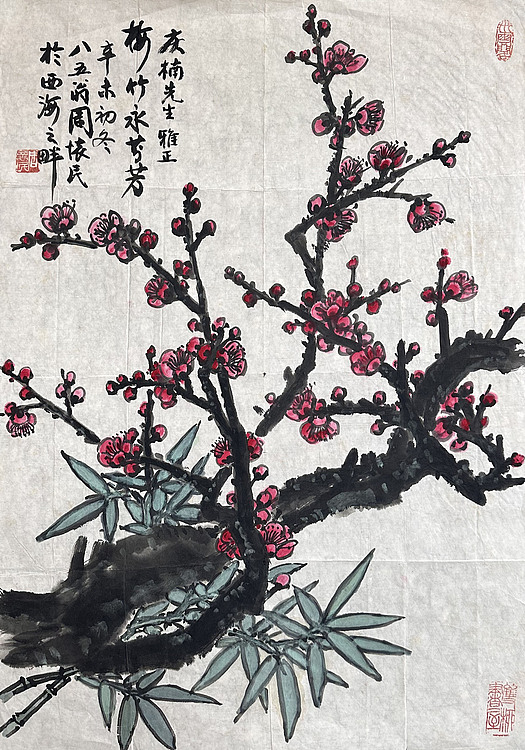 名家水墨
