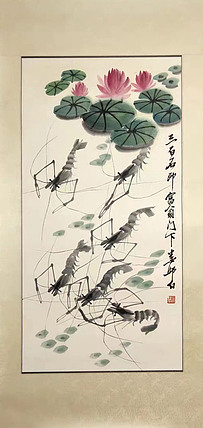 名家水墨