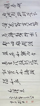 赵云中 忆秦娥.娄山关