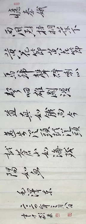 赵云中 忆秦娥.娄山关