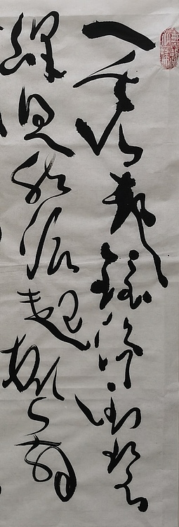 马将伟 斗方作品