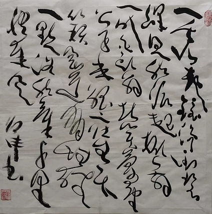 马将伟 斗方作品