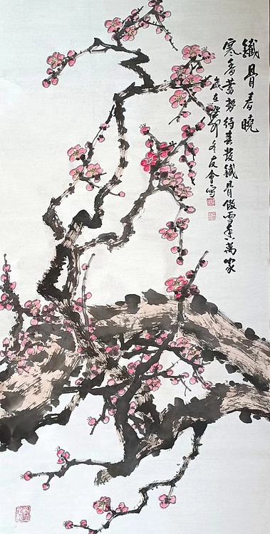 山东省美协会员 闫友会 铁骨春晓