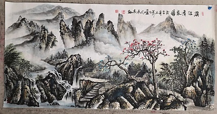 粟承志 山水图