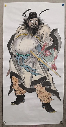 粟承志 钟馗神威图