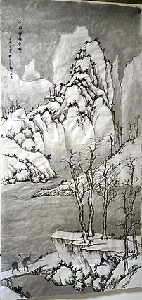 青年书画家 七汐 山水
