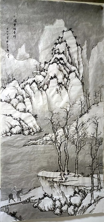青年书画家 七汐 山水