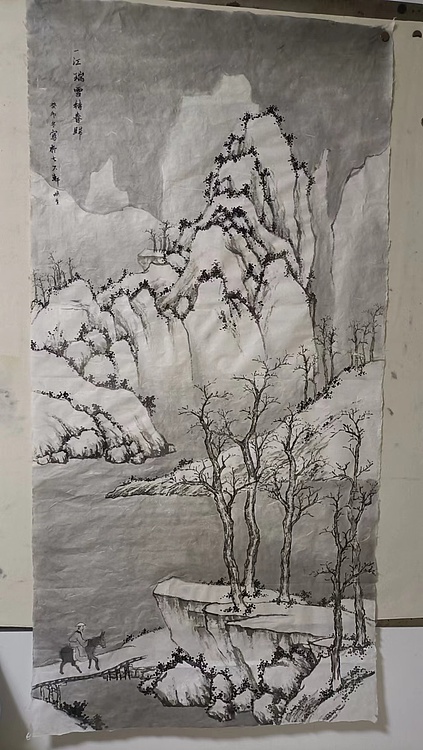 青年书画家 七汐 山水