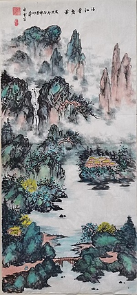 胡强 中华海峡国画研究会常务理事 特聘职业书画家 空靈 清江会友图