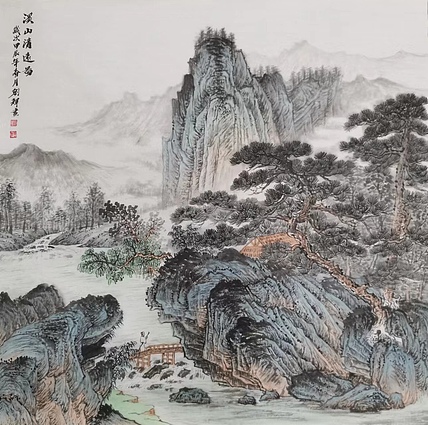 刘辉 溪山清远图