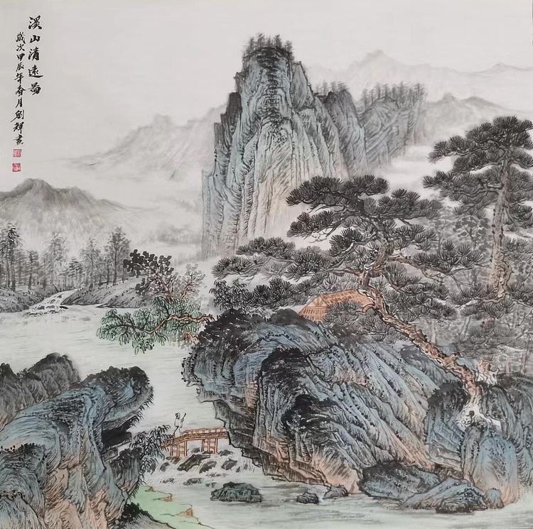刘辉 溪山清远图