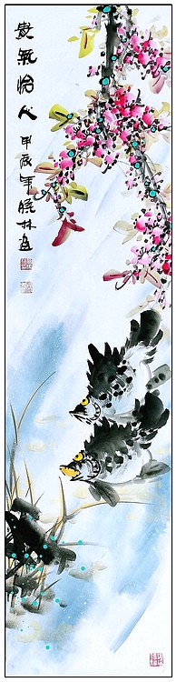 高晓林 （4577）国家一级美术师，江苏省美协会员，四尺4条屏
