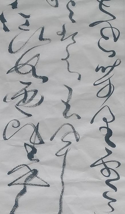 马将伟 书法条幅