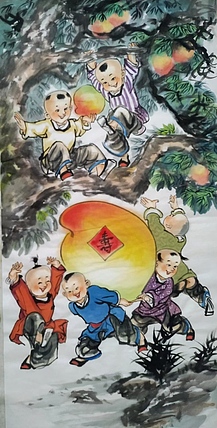 高兴 五福献寿