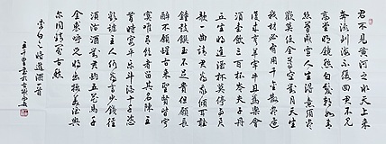 王千里，中书协会员，国家名片