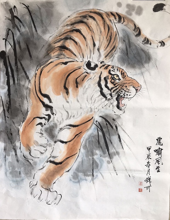 钱科 虎啸图