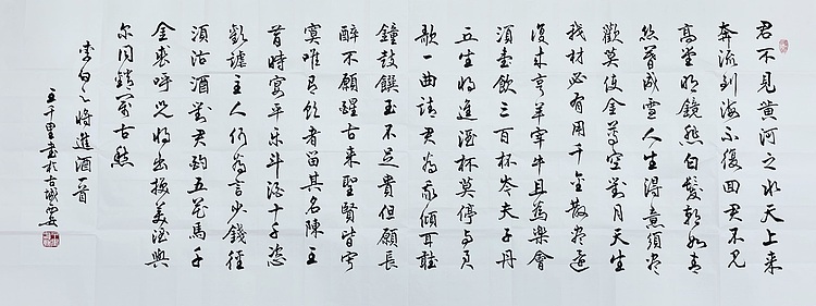 王千里，中书协会员，国家名片