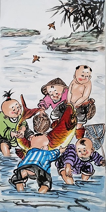 高兴 有余图