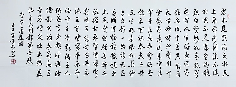 王千里，中书协会员，国家名片。