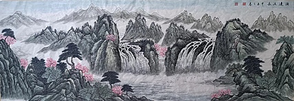 云海松涛 大幅山水源远流长
