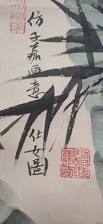 赵东方 仕女图