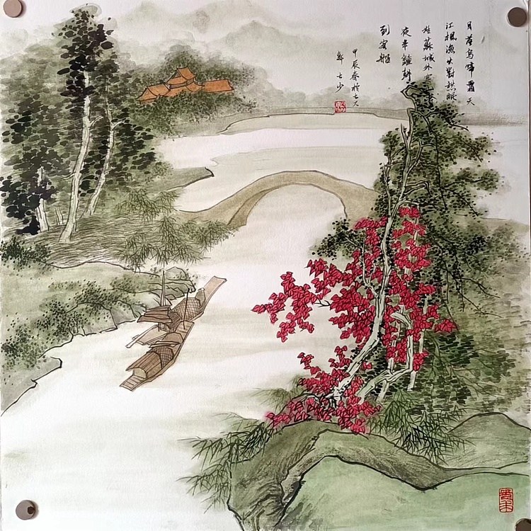 青年书画家 七汐 枫桥夜泊诗意图