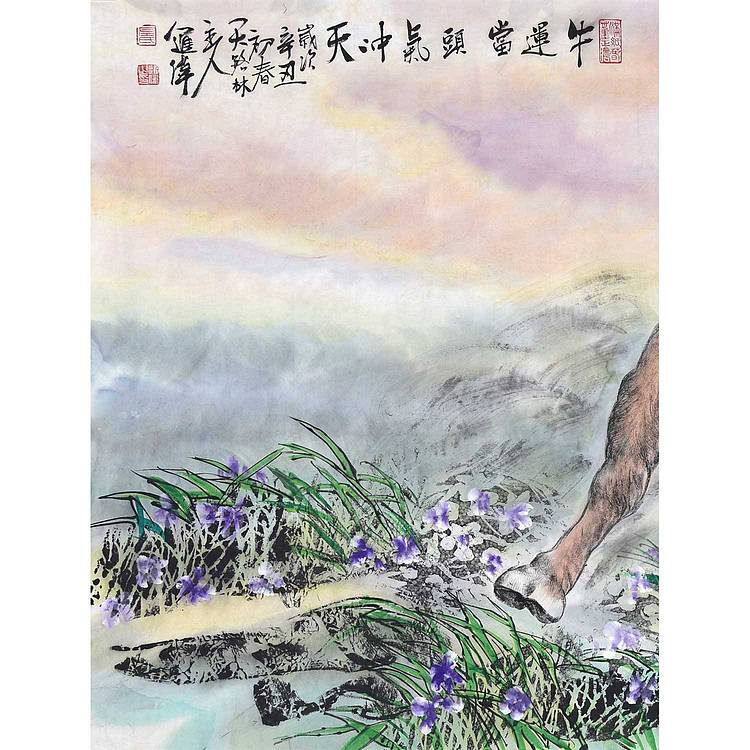 海南美协理事工笔画学会理事 左进伟《牛运当头气冲天》