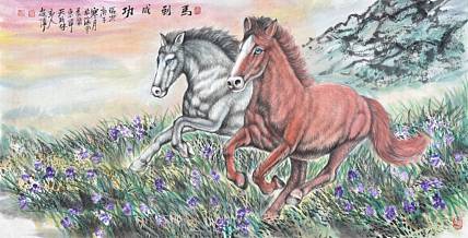 中美协会员海南美协理事工笔画学会理事 左进伟《马到成功》
