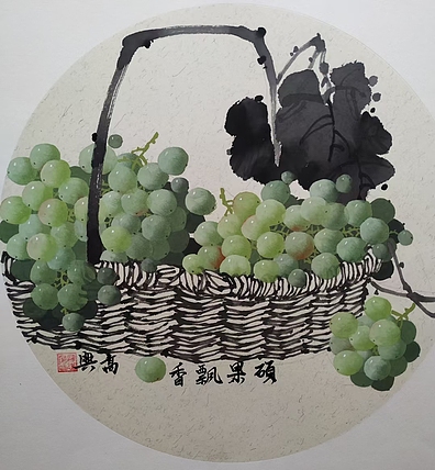 高兴 硕果飘香