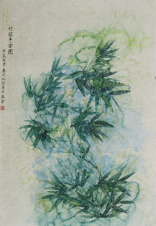 陕西省美术家协会会员 刘红丽