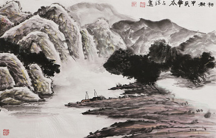 李可染画院画家，黑龙江省美术家协会会员——谷占琛