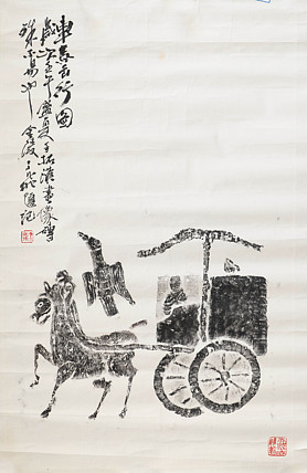 职业艺术家 精品国画