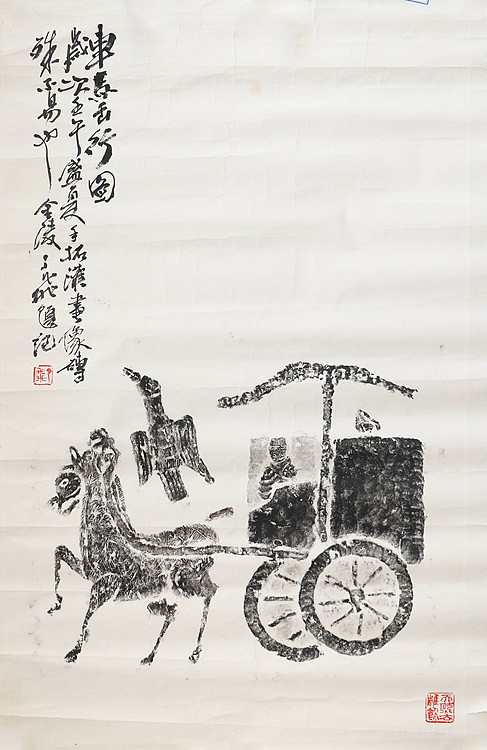 职业艺术家 精品国画