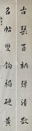 八届国展精品书法 中书协会员 熊东