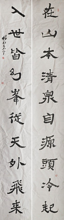 八届国展精品书法 中书协会员 林永水