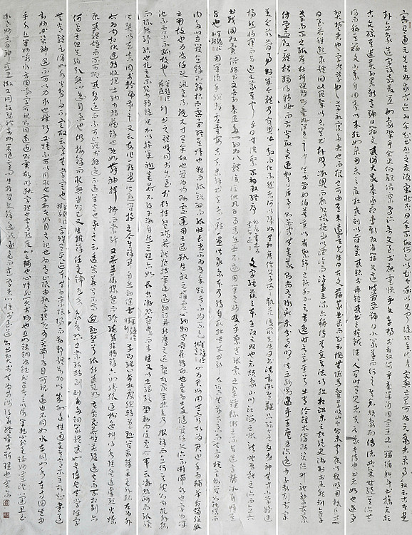 八届国展精品书法 高塞尔