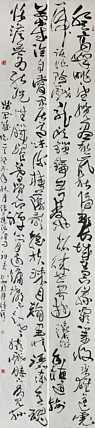 八届国展精品书法 中书协会员 祖秉安