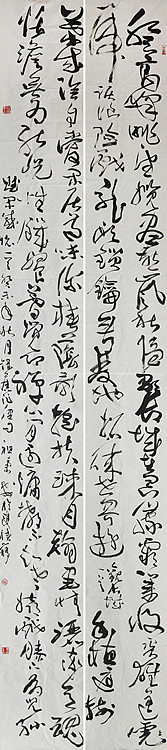 八届国展精品书法 中书协会员 祖秉安